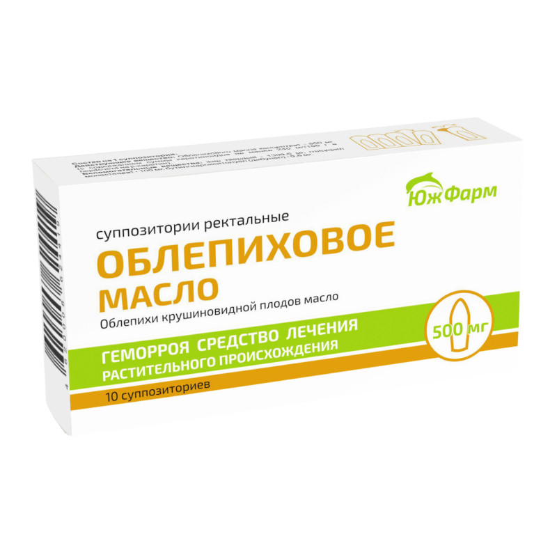 Облепиховое масло 500 мг суппозитории ректальные 10 шт.