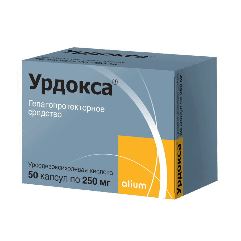 Урдокса 250 мг капсулы 50 шт
