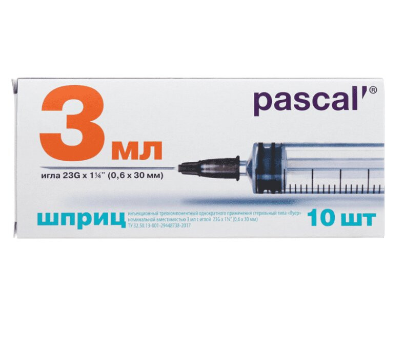Паскаль Шприц одноразовый трехкомпонентный с иглой 23G 3 мл 10 шт