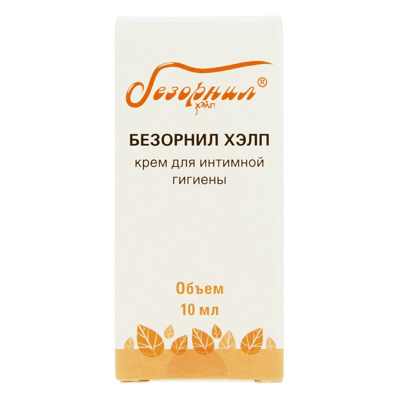 Безорнил Хэлп крем для местного и наружного применения 10 мл