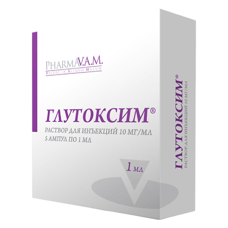 Глутоксим 10 мг/мл раствор для инъекций 1 мл 5 шт