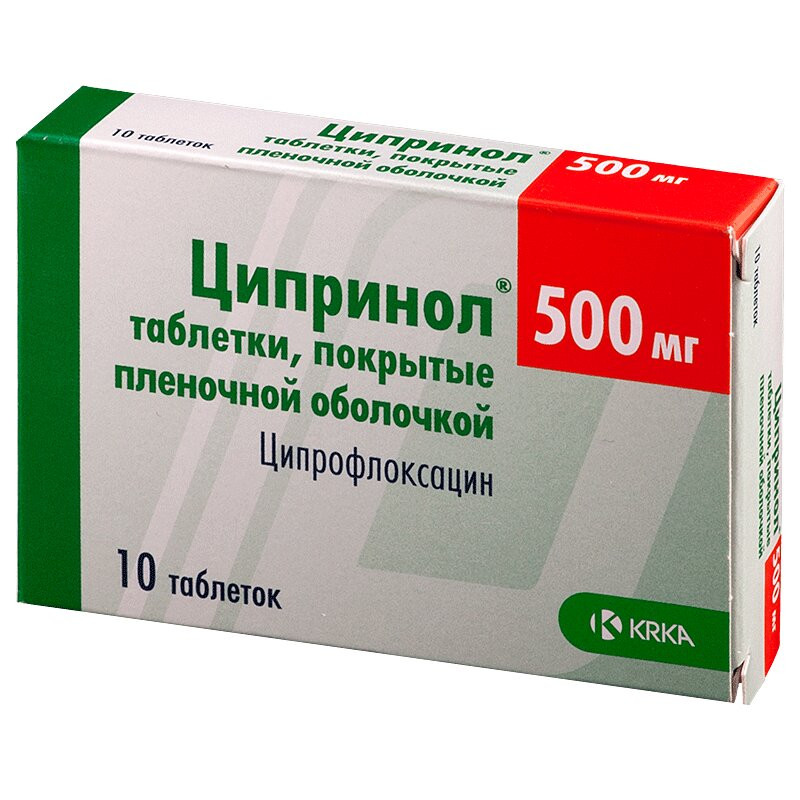 Ципринол 500 мг таблетки 10 шт