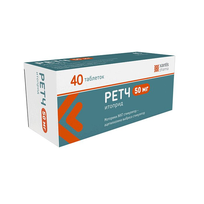 Ретч 50 мг таблетки 40 шт