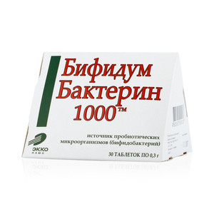 Бифидумбактерин 1000 таблетки 30 шт