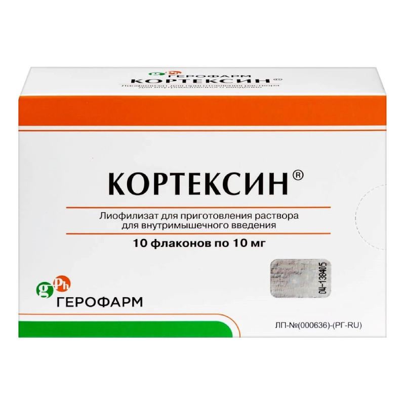 Кортексин 10 мг лиофилизат для приготовления раствора для инъекций 10 шт