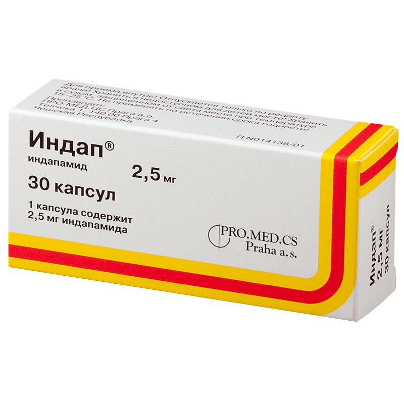 Индап 2,5 мг капсулы 30 шт
