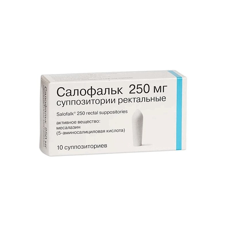 Салофальк 250 мг суппозитории ректальные 10 шт