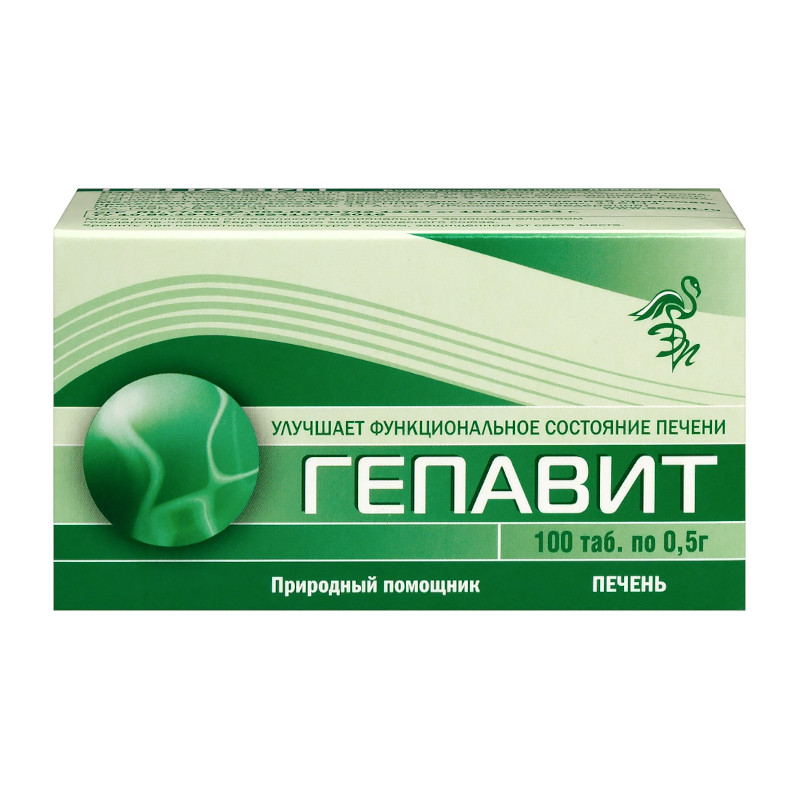 Гепавит таблетки 100 шт