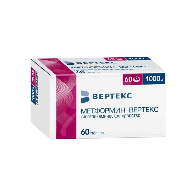Метформин-ВЕРТЕКС 1000 мг таблетки 60 шт
