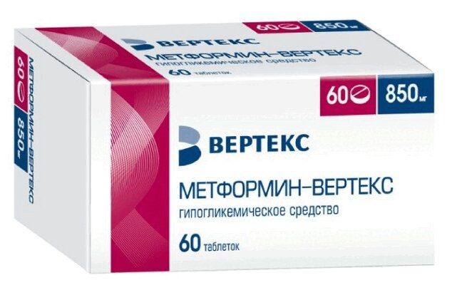 Метформин-ВЕРТЕКС 850 мг таблетки 60 шт