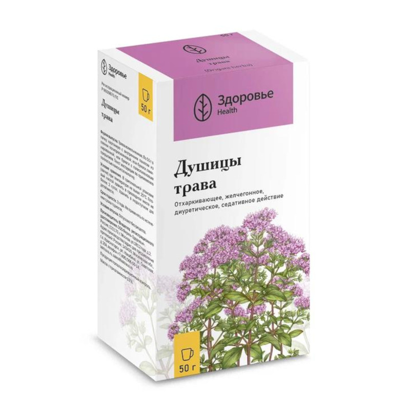 Душица трава 50 г