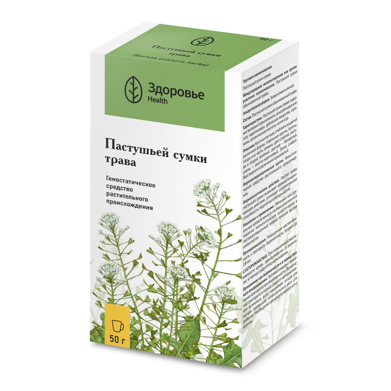Пастушья сумка трава 50 г