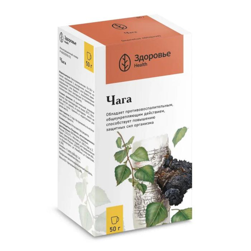 Чага измельченная 50 г