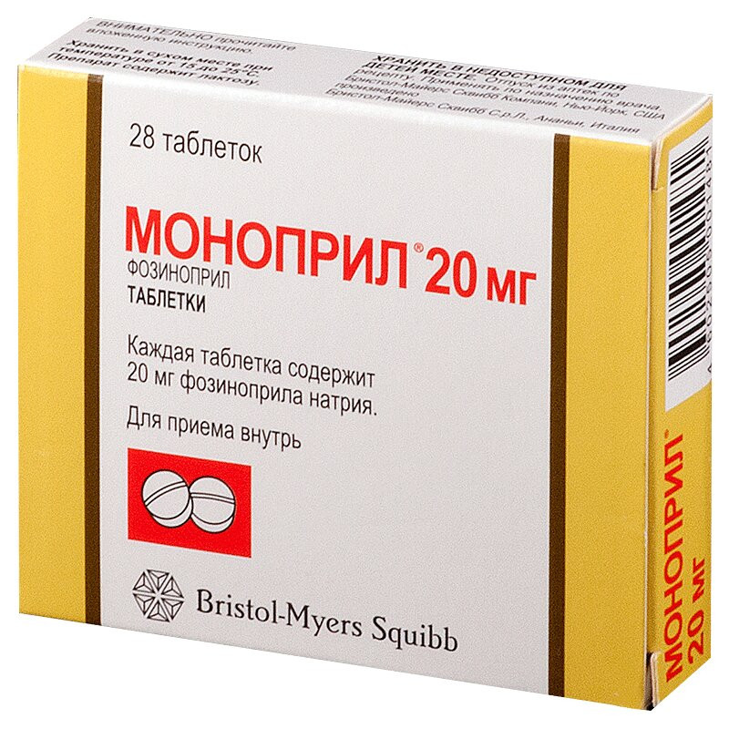 Моноприл 20 мг таблетки 28 шт