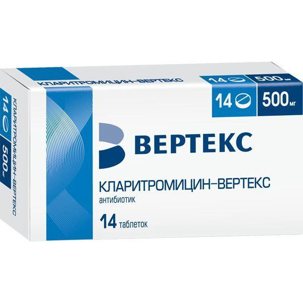 Кларитромицин-ВЕРТЕКС 500 мг таблетки 14 шт