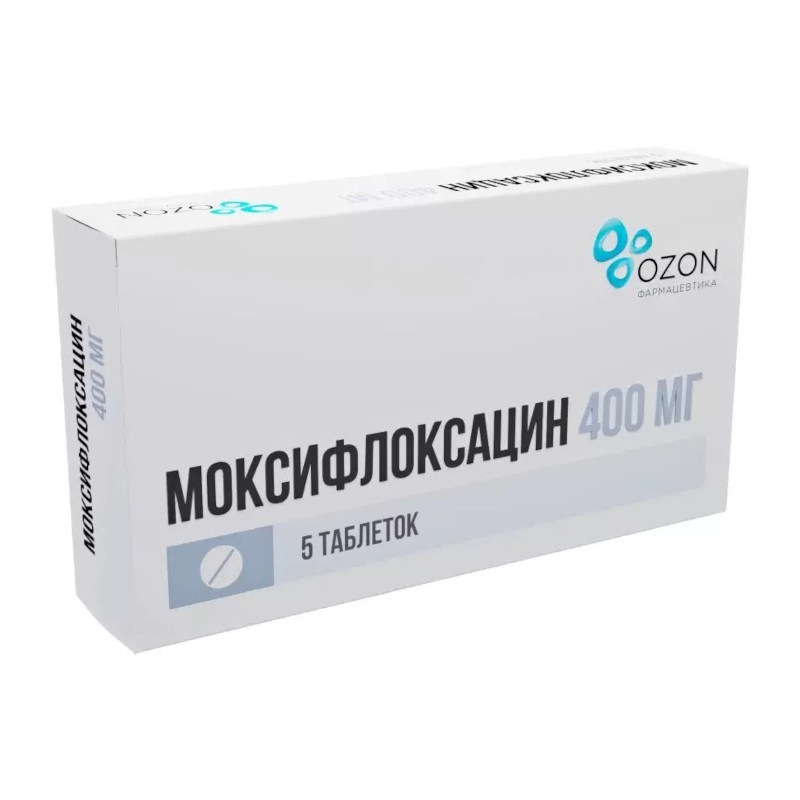 Моксифлоксацин 400 мг таблетки 5 шт