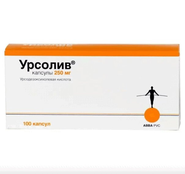 Урсолив 250 мг капсулы 100 шт