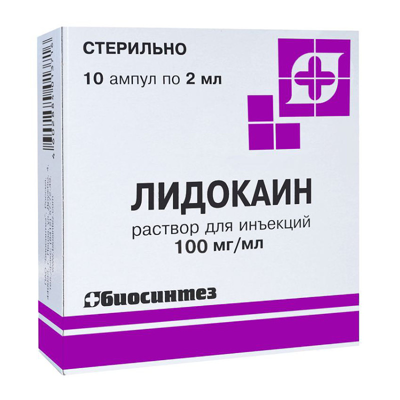 Лидокаин 100 мг/мл раствор для инъекций 2 мл 10 шт