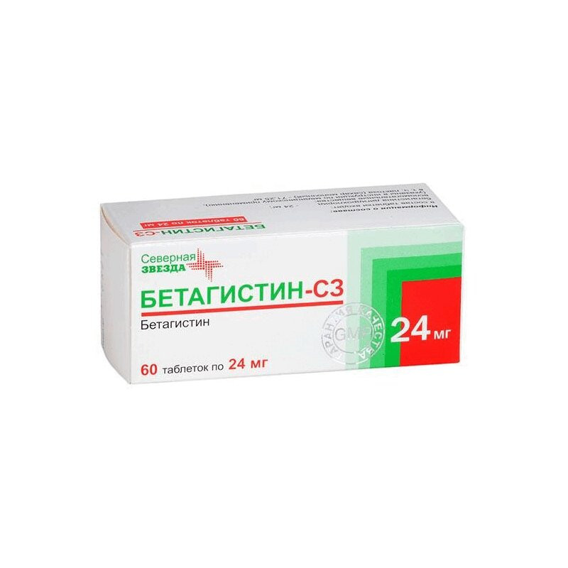 Бетагистин-СЗ 24 мг таблетки 60 шт