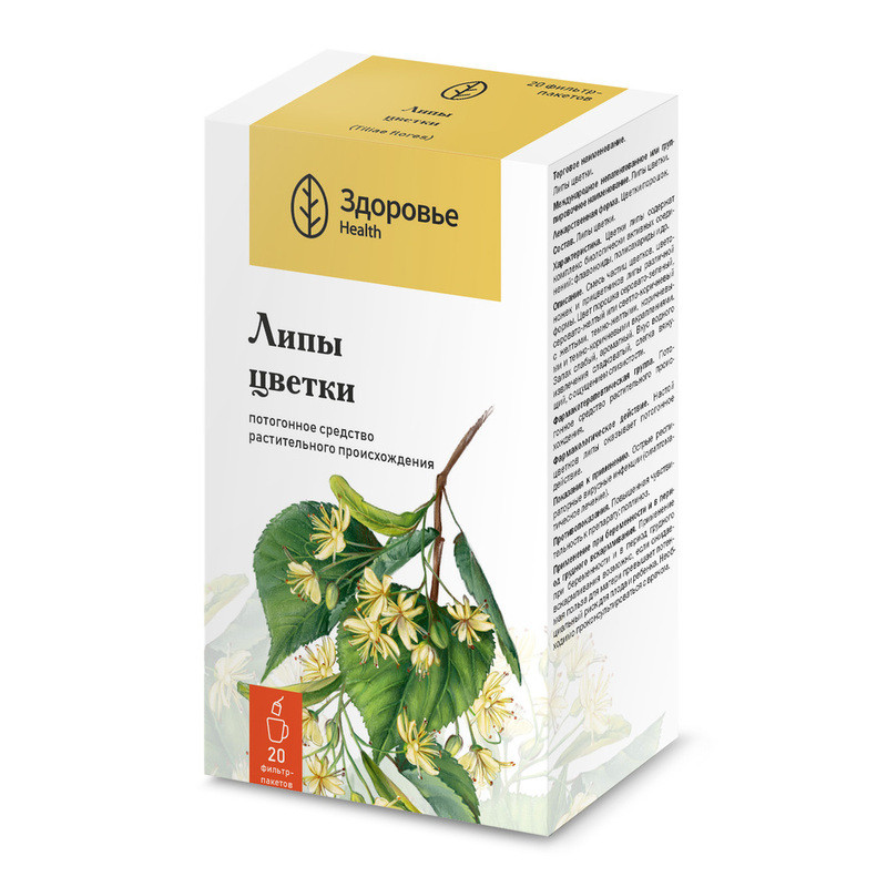 Липа цветки фильтр-пакеты 1,5 г 20 шт
