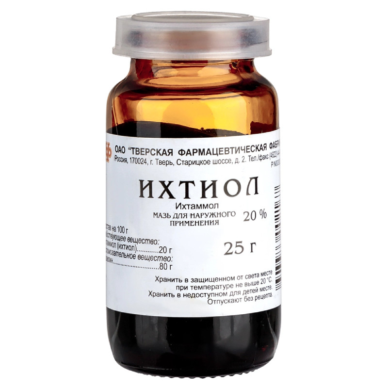 Ихтиоловая 20% мазь для наружного применения 25 г