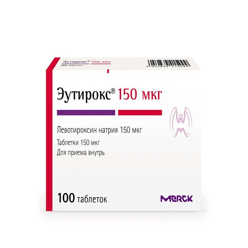 Эутирокс 150 мкг таблетки 100 шт