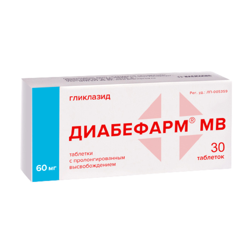 Диабефарм МВ 60 мг таблетки с пролонгированным высвобождением 30 шт