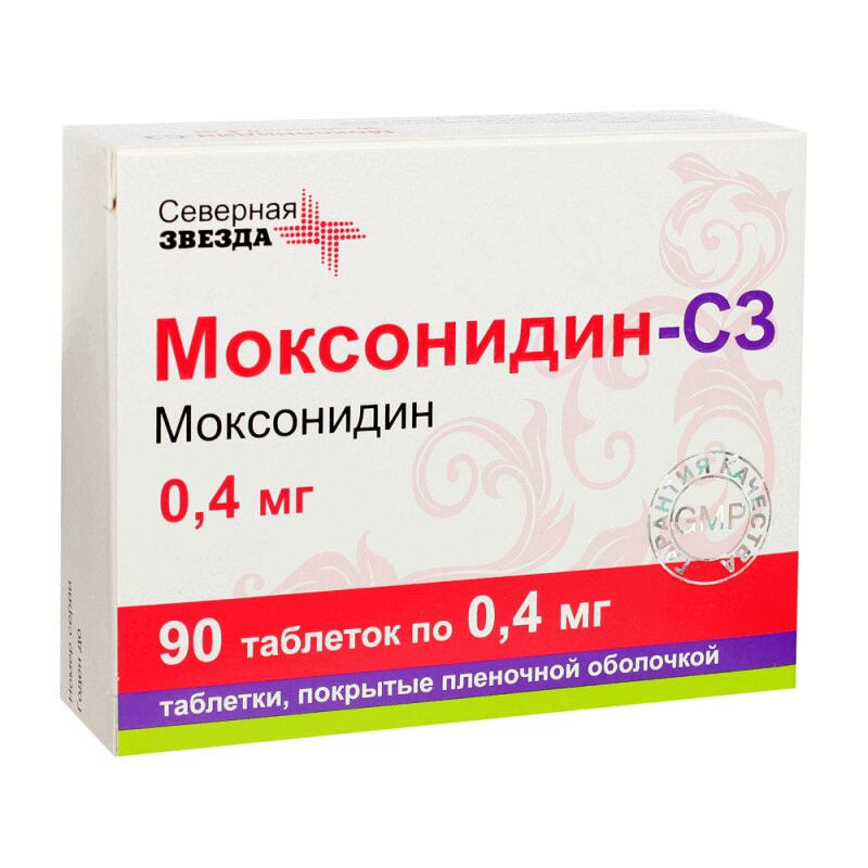 Моксонидин-СЗ 0,4 мг таблетки 90 шт