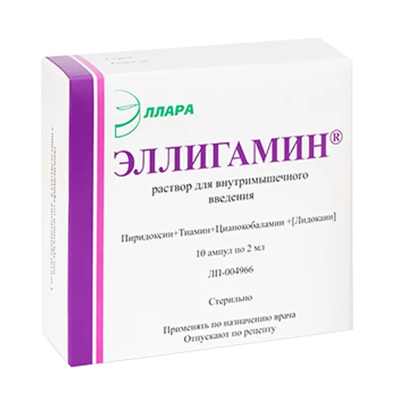 Эллигамин раствор для инъекций 2 мл 10 шт