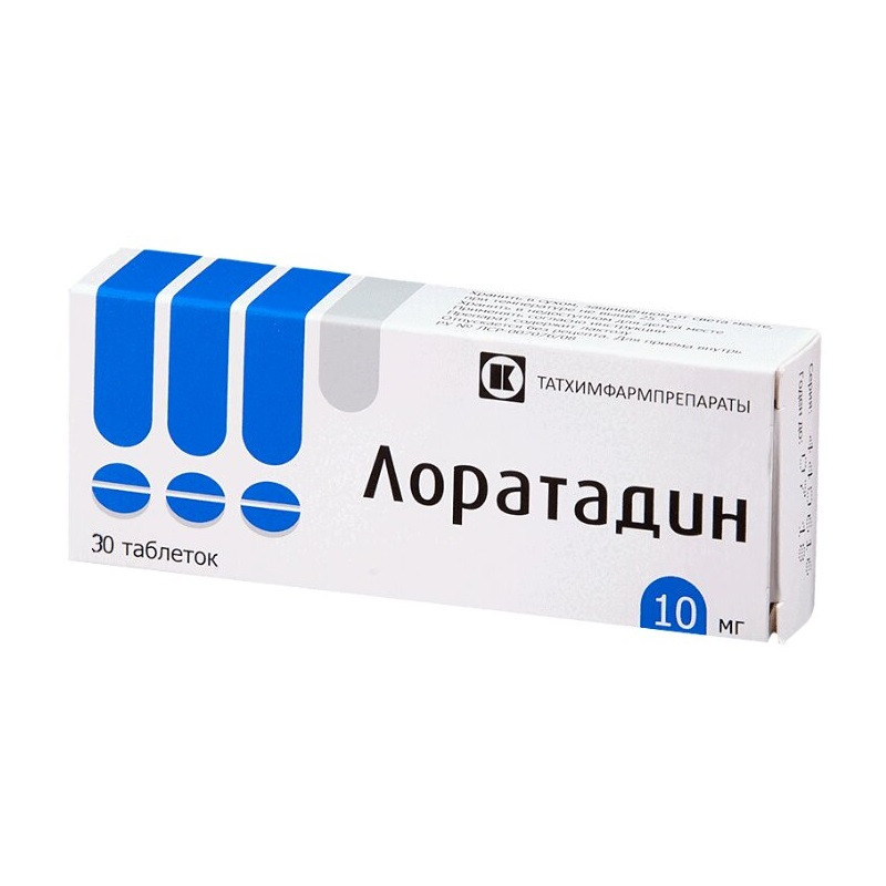 Лоратадин 10 мг таблетки 30 шт