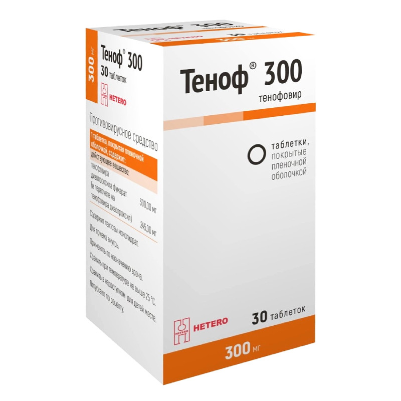 Теноф 300 300 мг таблетки 30 шт