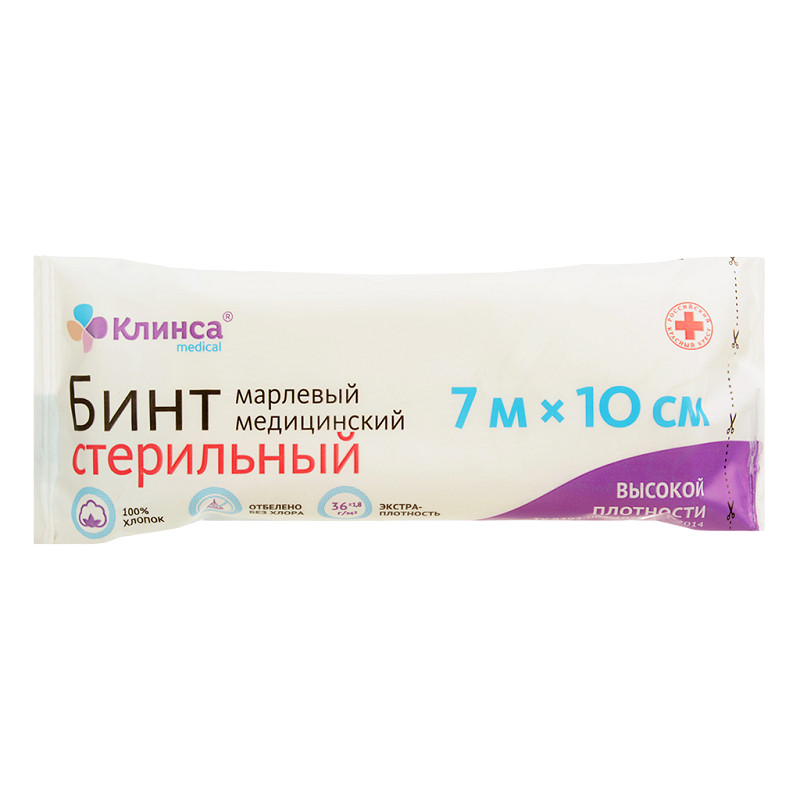 Клинса Бинт стерильный 7 м х 10 см