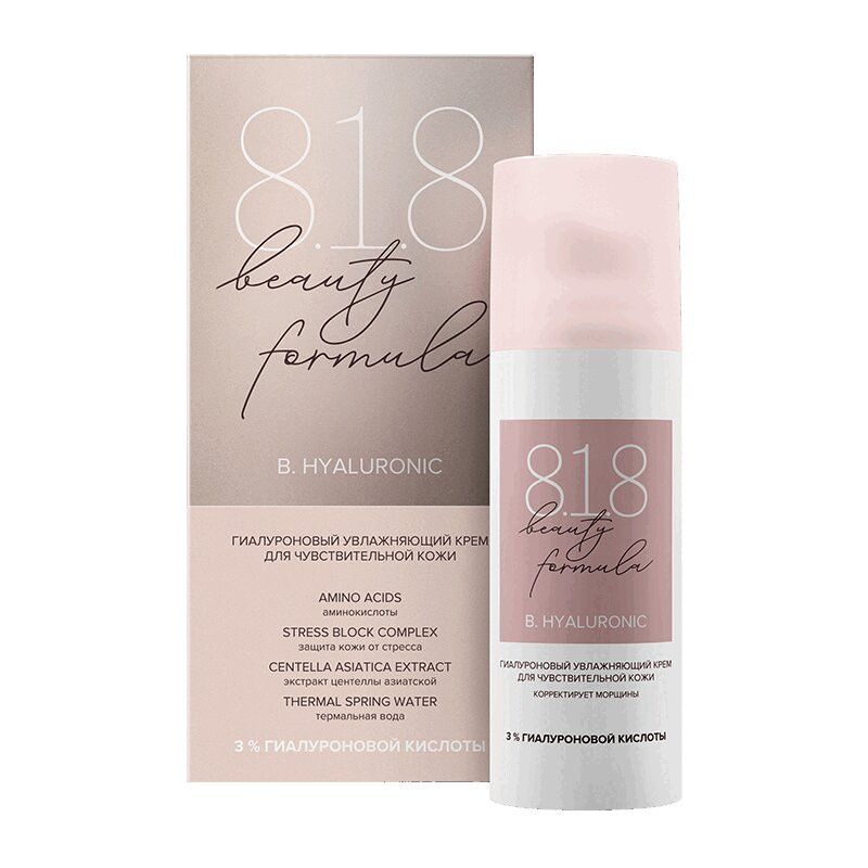 818 Beauty Formula B. Hyaluronic Крем для лица 50 мл