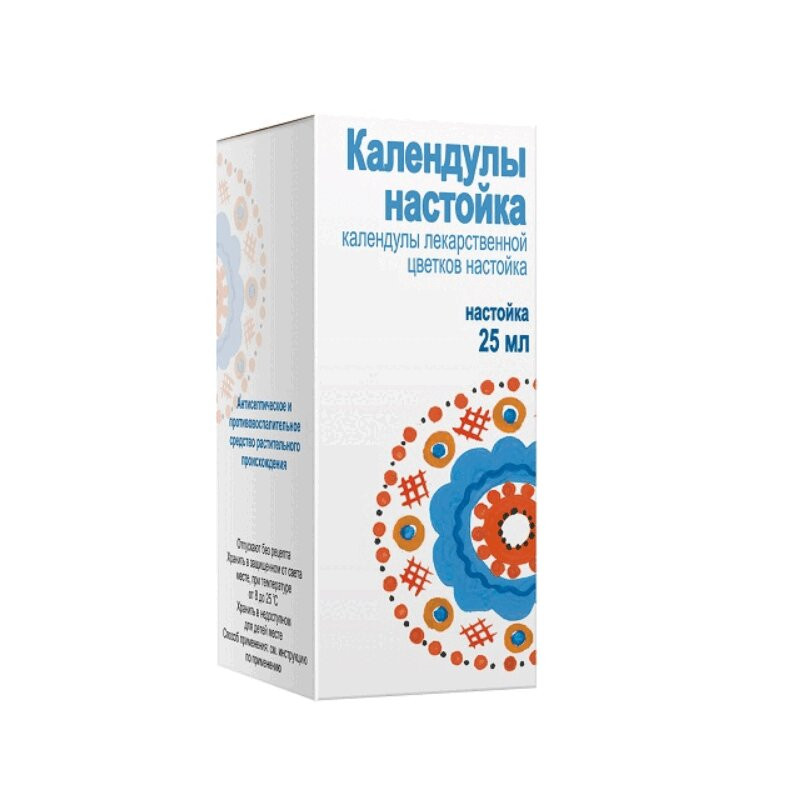 Календулы настойка 25 мл