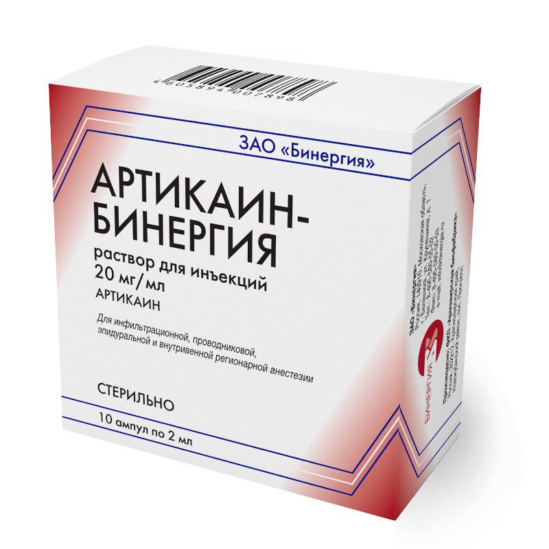 Артикаин-Бинергия 20 мг/мл раствор для инъекций 2 мл 10 шт