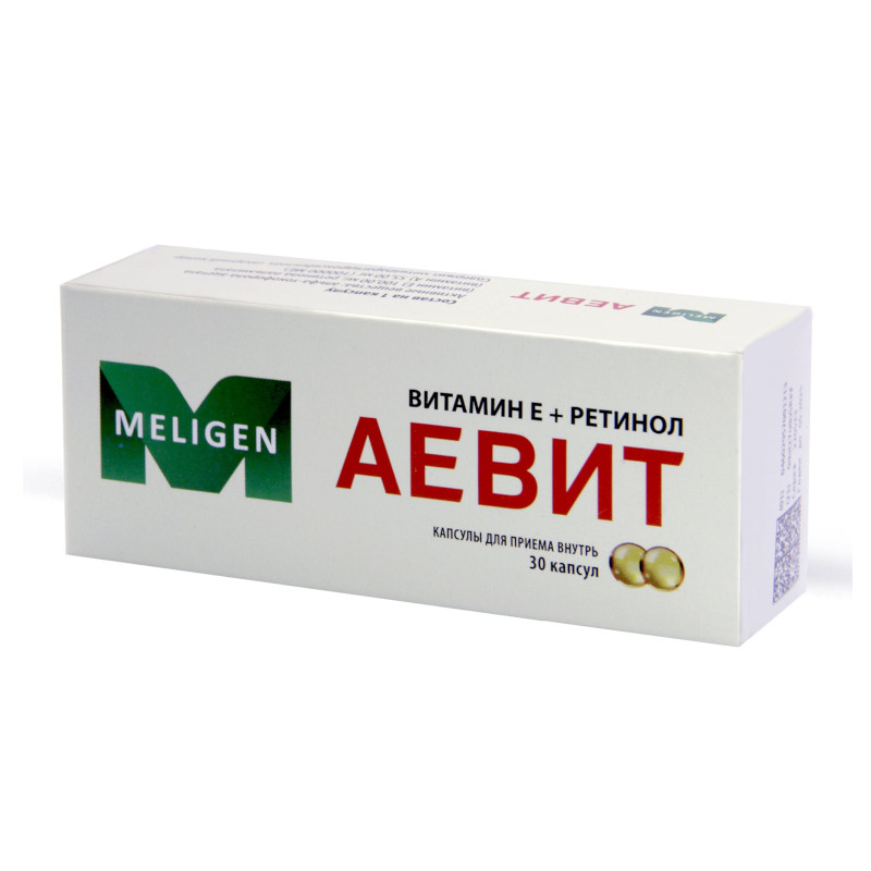 Аевит капсулы 30 шт