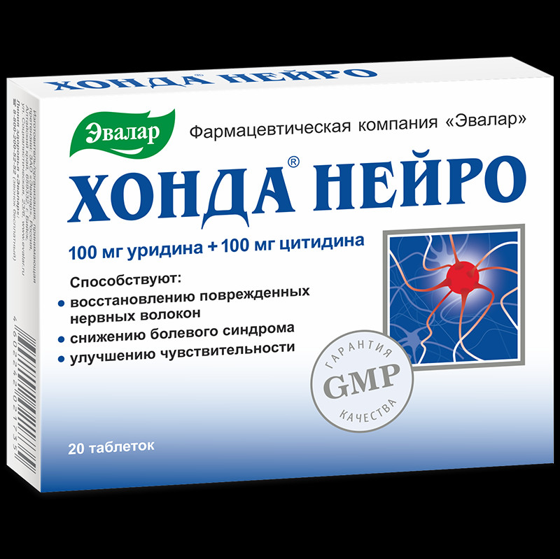 Эвалар Хонда Нейро таблетки 20 шт