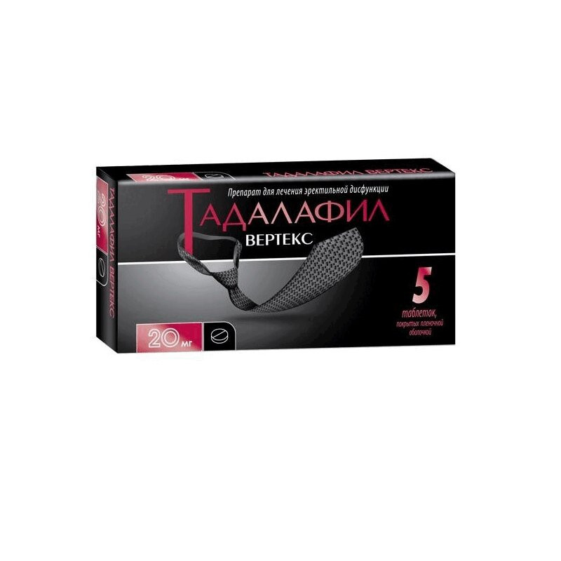 Тадалафил-ВЕРТЕКС 20 мг таблетки 5 шт