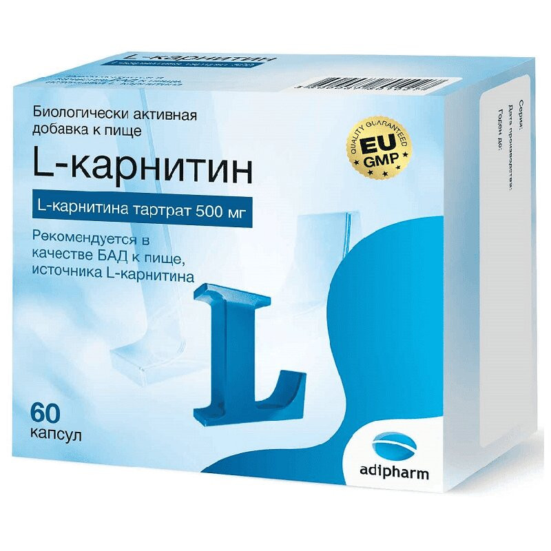 Erzig Л-Карнитин Спорт капсулы 60 шт