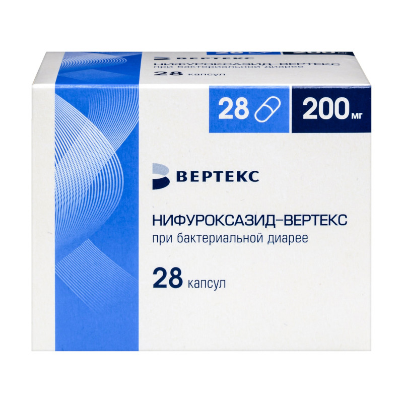 Нифуроксазид-ВЕРТЕКС 200 мг капсулы 28 шт