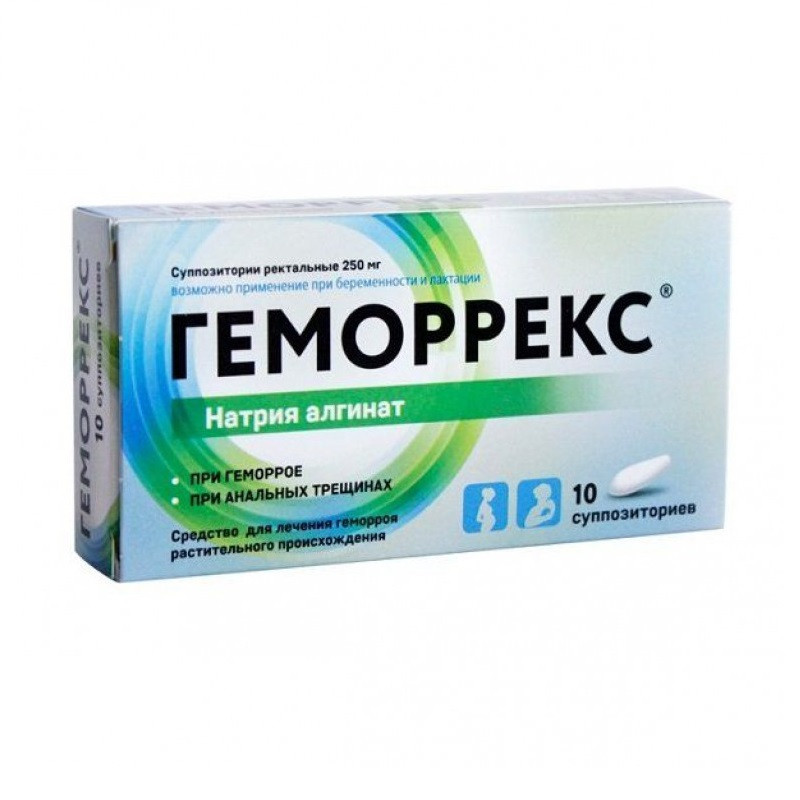 Геморрекс 250 мг суппозитории ректальные 10 шт