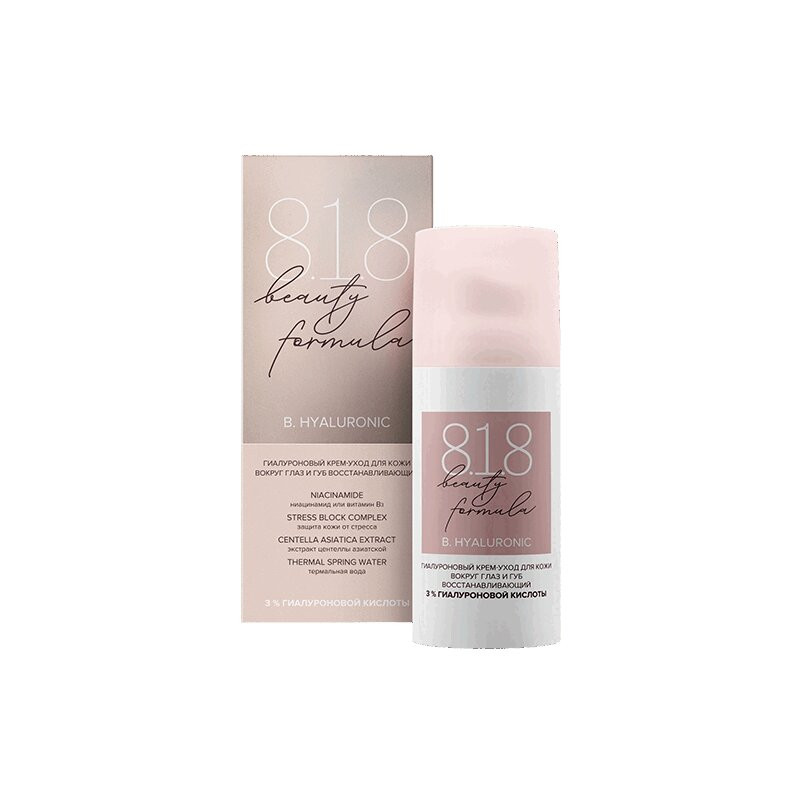 818 Beauty Formula B. Hyaluronic Крем для кожи вокруг глаз и губ 15 мл
