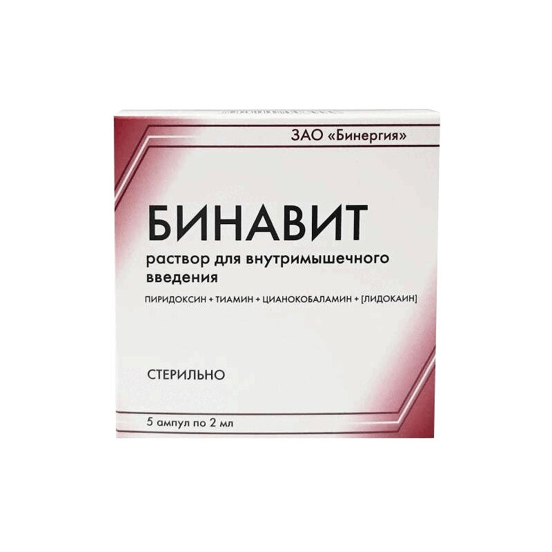 Бинавит раствор для инъекций 2 мл 5 шт