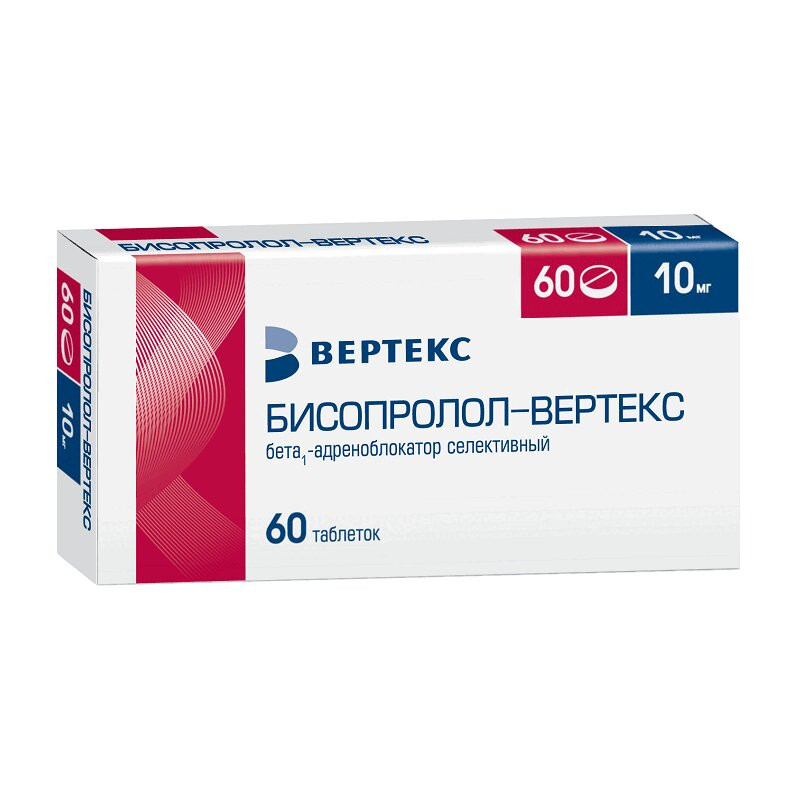 Бисопролол-ВЕРТЕКС 10 мг таблетки 60 шт