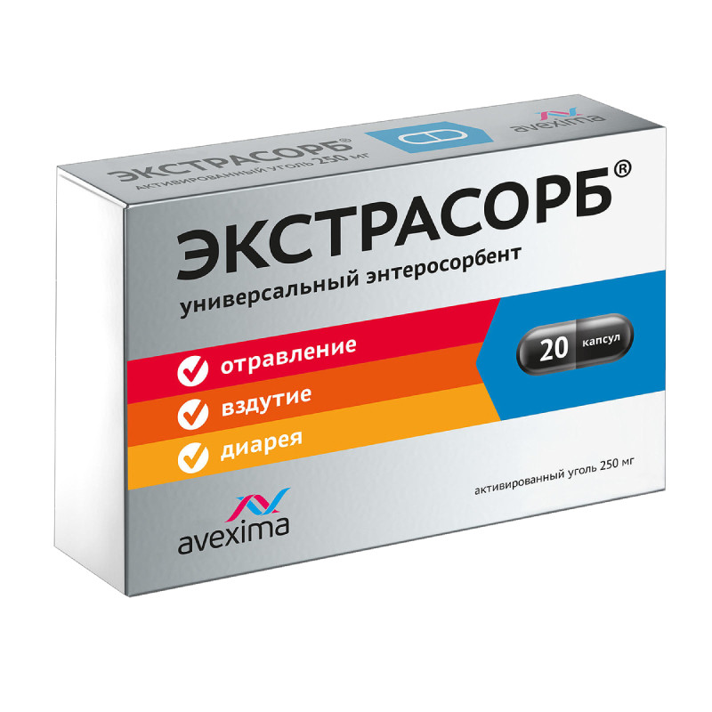 Экстрасорб 250 мг капсулы 20 шт