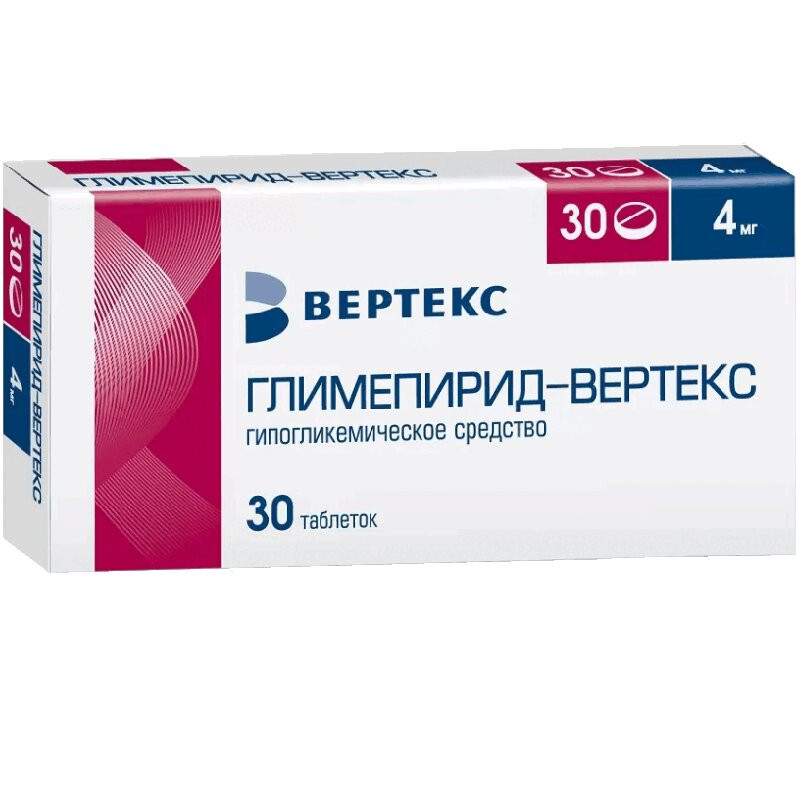 Глимепирид-ВЕРТЕКС 4 мг таблетки 30 шт