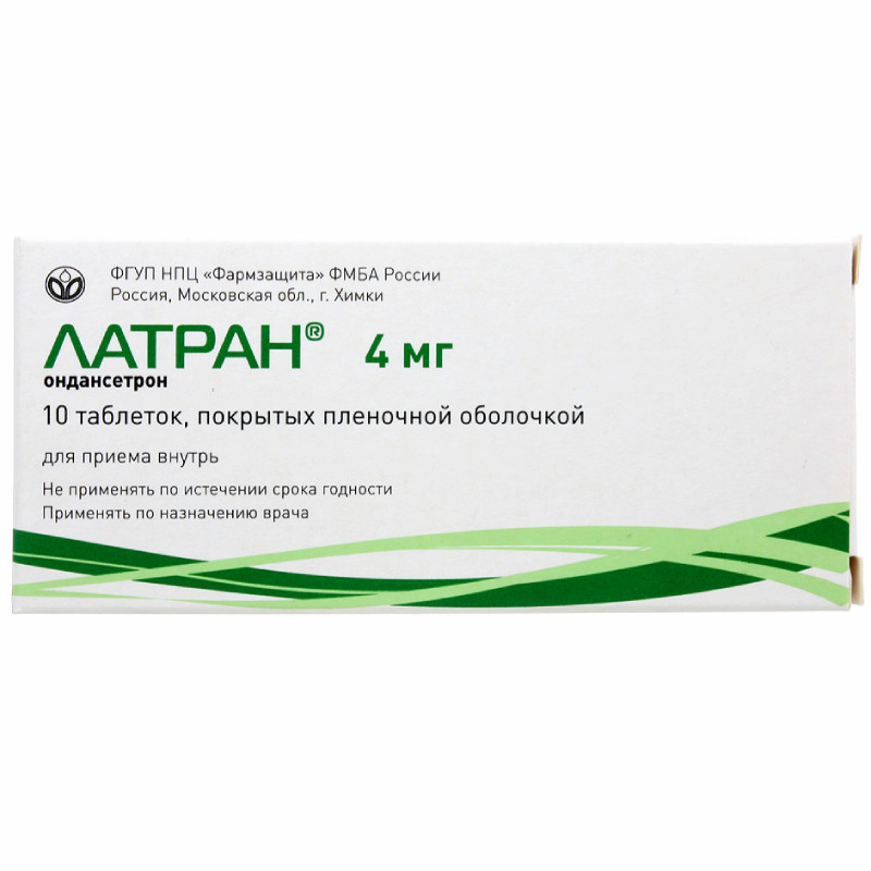 Латран 4 мг таблетки 10 шт