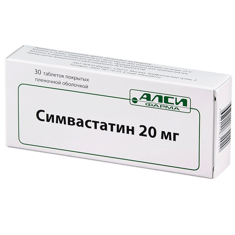 Симвастатин-АЛСИ 20 мг таблетки 30 шт