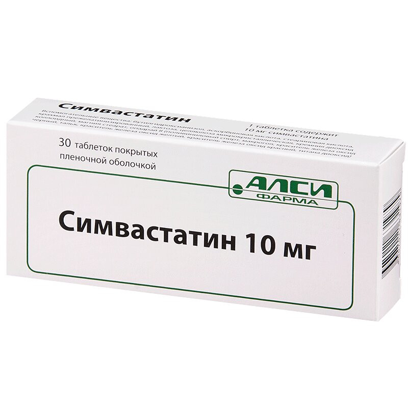 Симвастатин-АЛСИ 10 мг таблетки 30 шт