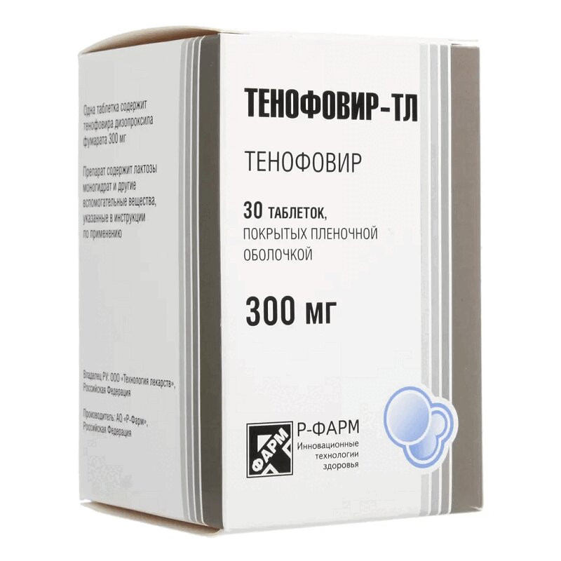 Тенофовир-ТЛ 300 мг таблетки 30 шт